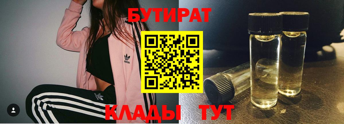 Меф   ГАШ  МДМА  МЕФ  Кокаин  Грязи  Cocaine  Вход с VPN 