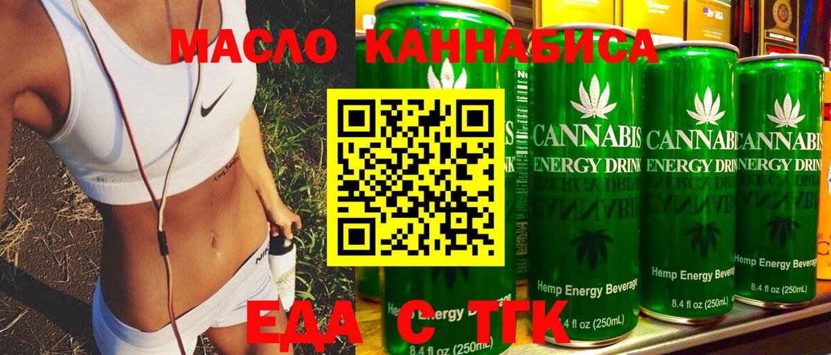 Грязи  Canna-Cookies марихуана  Вход с VPN 