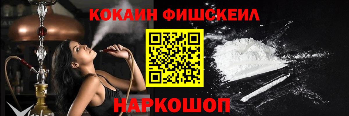 Cocaine Эквадор  Кокаин 99%  Грязи  Вход с VPN 