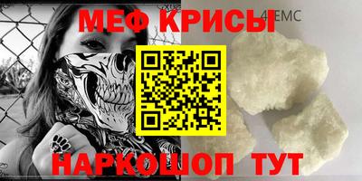 кристаллы Ярцево