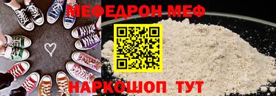 кристаллы Ярцево