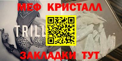ALPHA-PVP Янаул