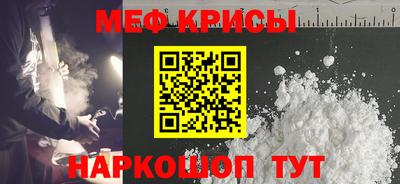 кристаллы Ярцево