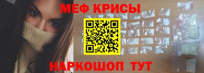 кристаллы Ярцево