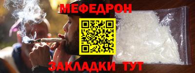 ALPHA-PVP Янаул
