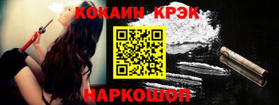 каннабис Ярославль