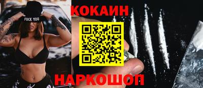 кристаллы Ярцево