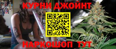 каннабис Ярославль