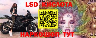 кристаллы Ярцево