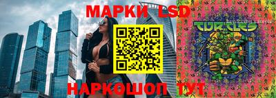 каннабис Ярославль