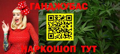 кристаллы Ярцево