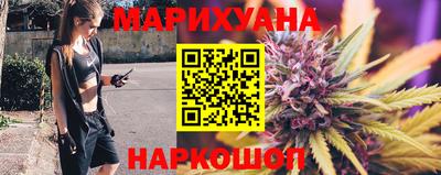 каннабис Ярославль