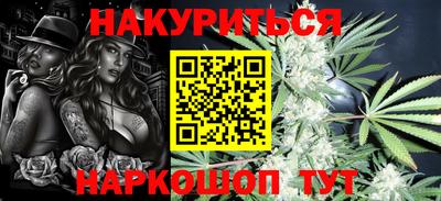 каннабис Ярославль