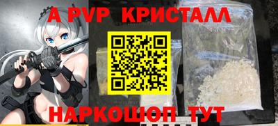 кристаллы Ярцево