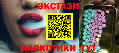 кристаллы Ярцево