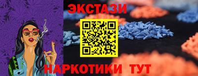 ALPHA-PVP Янаул