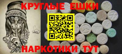 кристаллы Ярцево