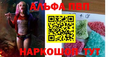 кристаллы Ярцево