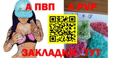 кристаллы Ярцево