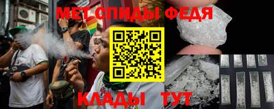 кристаллы Ярцево