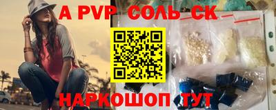 каннабис Ярославль