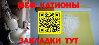 кристаллы Ярцево