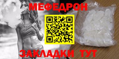 каннабис Ярославль