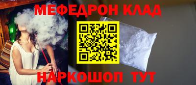 кристаллы Ярцево