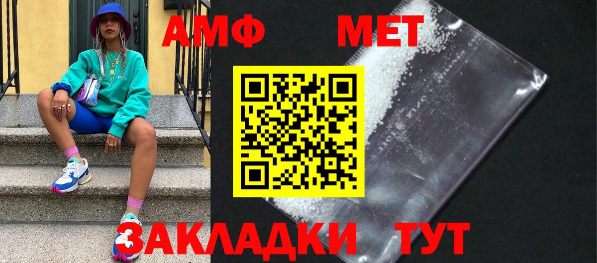 Грязи  МЕТАМФЕТАМИН  МЕТАМФЕТАМИН винт  Вход с VPN  МЕТАМФЕТАМИН винт 