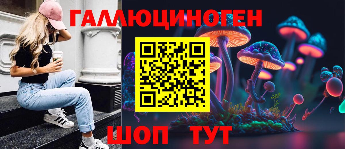 Псилоцибиновые грибы прущие грибы Грязи