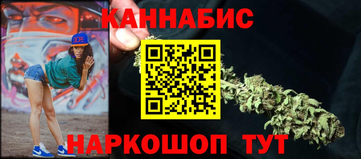 Шишки марихуана гибрид Грязи